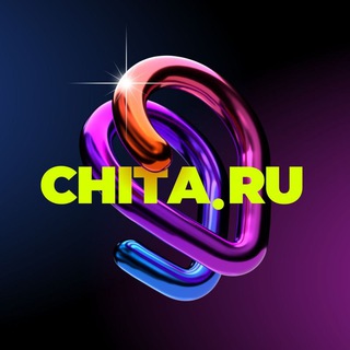 Логотип телеграм канала @chitaru75 — Chita.Ru | Новости Читы