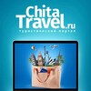 Логотип телеграм канала @chitatravelru — АРАХЛЕЙ 2023☀️