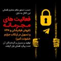 لوگوی کانال تلگرام chitavpn — ChitaVpn | چیتا وی پی ان