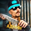 Логотип телеграм канала @chitiidlyagrand — РП/ИГРЫ | ЧИТЫ