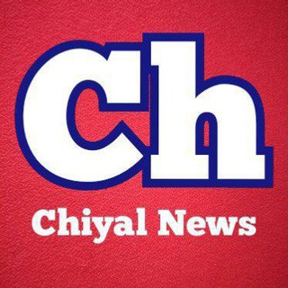 Telegram kanalining logotibi chiyalnews — ChiyalNews | Tezkor yangiliklar