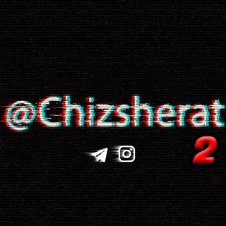 لوگوی کانال تلگرام chizsherat2 — 🏂چــــیــــز شــــرات⛷