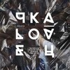 Логотип телеграм канала @chkalovets7 — в чкаловце любят....