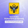 Логотип телеграм канала @chkalovomo — Чкалово