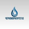 Логотип телеграм канала @chmng_info — ООО «‎Черноморнефтегаз»