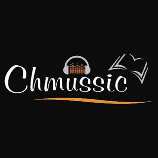 Логотип телеграм канала @chmussic — 🅲🅷🅼🆄🆂🆂🅸🅲