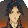 Логотип телеграм канала @chnov — я читаю китайские новеллы и радуюсь жизни
