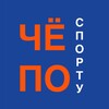 Логотип телеграм канала @cho_po_sportu — Чё по спорту?