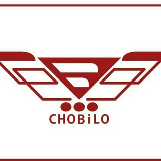 لوگوی کانال تلگرام chobilo — گروه تولیدی چوبیلو