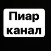 Logo of telegram channel chochochochu — .