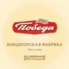 Логотип телеграм канала @chocolatepobeda — Шоколад "Победа"🍫