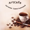 Логотип телеграм канала @chocowatercolor — Art Café Наталии Савостьяновой