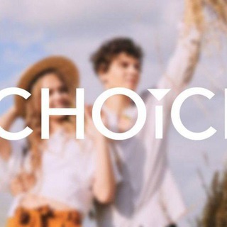 Логотип телеграм -каналу choice_by_everyone — My_choice