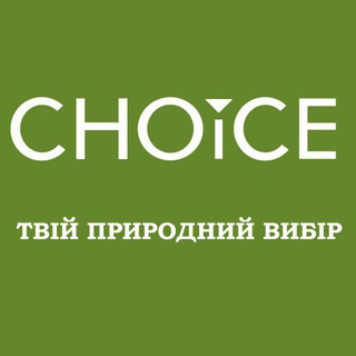 Логотип телеграм -каналу choice_taniapakhalyuk — CHOICE 🇺🇦Ми з України