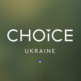 Логотип телеграм -каналу choiceukraine_official — CHOICE Ukraine 🇺🇦 NEWS