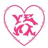 Logotipo del canal de telegramas choiyena_rus - 𝙲𝙷𝙾𝙸 𝚈𝙴𝙽𝙰 | Choi Yena