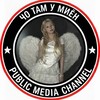 Логотип телеграм канала @chokavoaiui — ЧО там у МИЁН