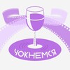 Логотип телеграм канала @choknemsya_podcast — Чокнемся