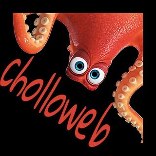 Logotipo del canal de telegramas cholloweb - Cholloweb