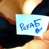 Логотип телеграм канала @chomikovo228 — РЕХАБ