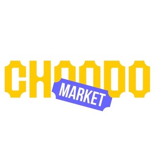 Логотип телеграм канала @choodomarket — Чудо Маркет / CHOODO market