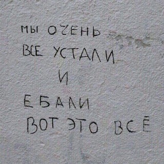 Логотип телеграм канала @choodooy — ор.выше гор