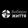 Логотип телеграм -каналу chooselifeua — chooselife.ua