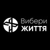 Telegram channel chooselife.ua logo