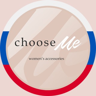 Logo saluran telegram chooseme_spb — ChooseMe НАЛИЧИЕ 🇷🇺
