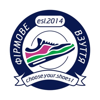 Логотип телеграм -каналу chooseyourshoes1 — Фірмове Взуття
