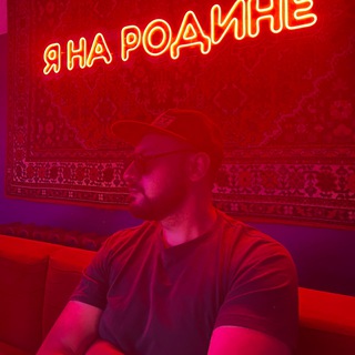 Логотип телеграм канала @chopo_kaify — Таверна Сулеймана