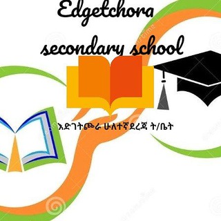 Telegram channel እድገትጮራ ሁለተኛ ደረጃ ት/ቤት🎓 logo