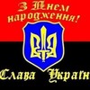 Логотип телеграм -каналу chornawahta — 482 ЗРОБЛЕНО В УКРАЇНІ