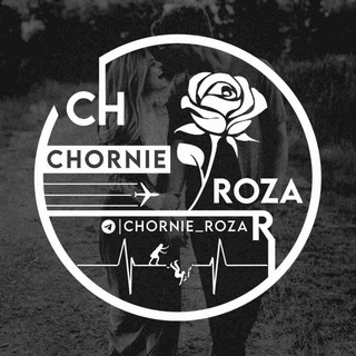Telegram kanalining logotibi chornie_roza — ᴄʜᴏʀɴɪᴇ ʀᴏᴢᴀ | 🖤•🥀