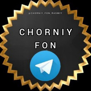 Telegram kanalining logotibi chorniy_fon_qora_fonda_statuslar — CHORNIY FON