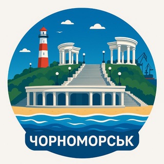 Telegram channel Тутешні Чорноморськ logo