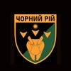 Логотип телеграм -каналу chornyriy — 2 ББпС «Чорний рій»