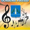Логотип телеграм канала @chorschool — Центр хорового искусства «Юность России» (г.Раменское)
