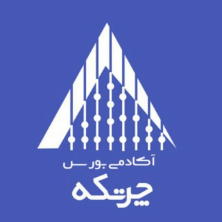 Logo saluran telegram chortkee_academy — کانال پشتیبانی