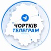 Логотип телеграм -каналу chortkiv32 — Чортків
