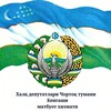 Telegram kanalining logotibi chortoqkengash — Chortoq Kengashi deputatlari