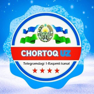 Telegram kanalining logotibi chortoqlik_uz — CHORTOQ UZ | ЧОРТОКЛИКЛАР ❄️☃️