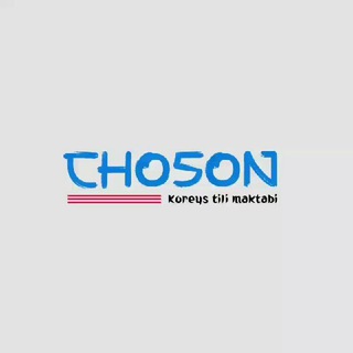 Logo saluran telegram choson_academy — Choson academy