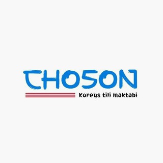 Telegram kanalining logotibi chosonacademy — Choson academy