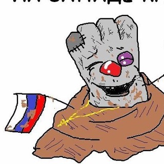 Telegram channel Политика | Россия | Москва logo