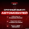 Логотип телеграм канала @chovganauto — CHOVGAN🚨AUTO🚗