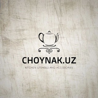 Логотип телеграм канала @choynakuz — CHOYNAK.UZ