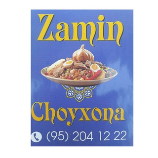 Telegram kanalining logotibi choyxona_zamin — Choyxona"𝗭𝗮𝗺𝗶𝗻"