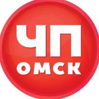 Логотип телеграм канала @chp_55 — ЧП Омск