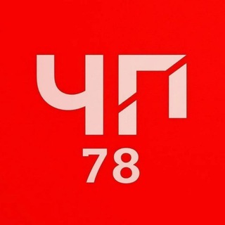 Логотип телеграм канала @chp_78 — "ЧП 78" Санкт-Петербург. Питер/СПБ ДТП Новости